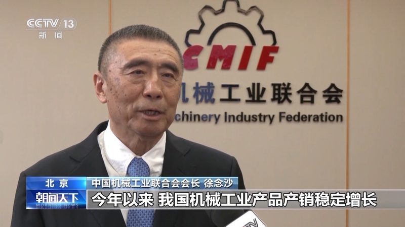 金属加工大型机械设备展：一场技术革新的盛会