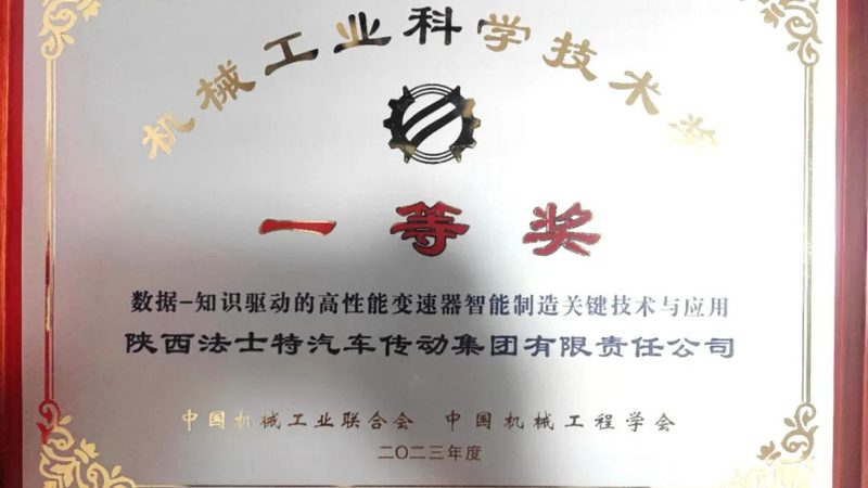 上海机器人集成服务售后要求的五大关键点